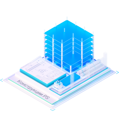 nanoCAD Конструкции PS