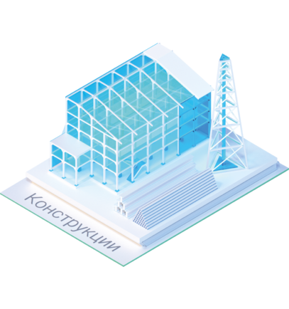 nanoCAD BIM Конструкции