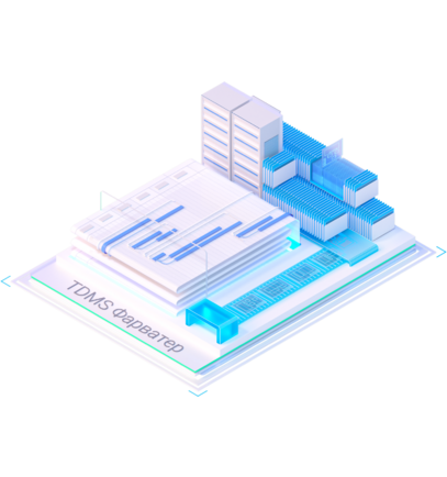 TDMS Фарватер